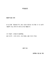 http://text.library.kr/dc0080/dc00800521/dc00800521.pdf http://text.library.kr/dc0080/dc00800521/dc00800521.pdf