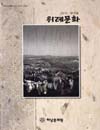 http://text.library.kr/dc2015/dc20150861/dc20150861.pdf http://text.library.kr/dc2015/dc20150861/dc20150861.pdf