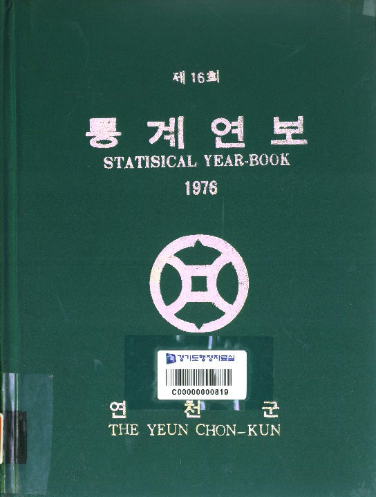 http://text.library.kr/dc0020/dc00202550/dc00202550.pdf http://text.library.kr/dc0020/dc00202550/dc00202550.pdf