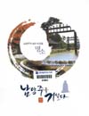 http://text.library.kr/dc2015/dc20150091/dc20150091.pdf http://text.library.kr/dc2015/dc20150091/dc20150091.pdf