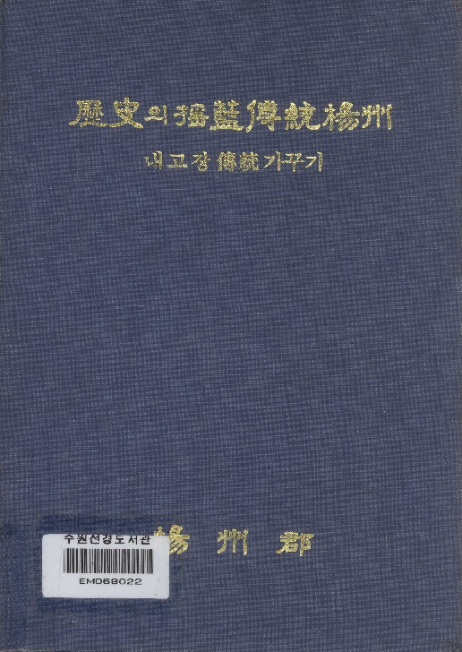 http://archivelab.co.kr/kmemory/GM00022334.pdf http://archivelab.co.kr/kmemory/GM00022334.pdf