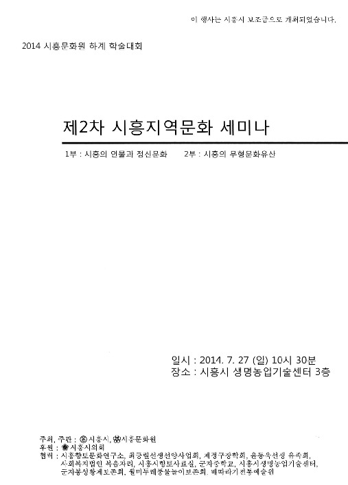 DC20140168.pdf DC20140168.pdf