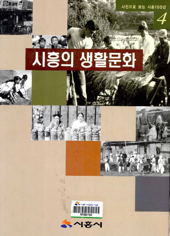 http://archivelab.co.kr/kmemory/GM00021601.pdf http://archivelab.co.kr/kmemory/GM00021601.pdf