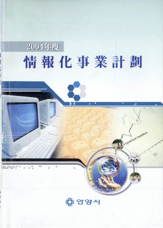 http://text.library.kr/dc0020/dc00200344/dc00200344.pdf http://text.library.kr/dc0020/dc00200344/dc00200344.pdf
