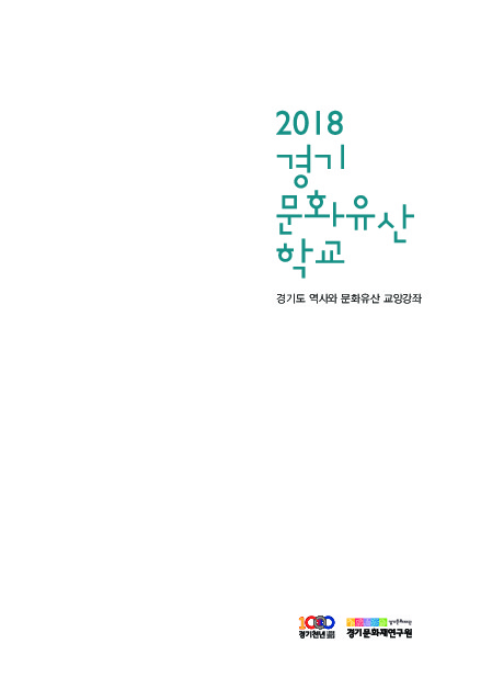 DC20190094.pdf DC20190094.pdf