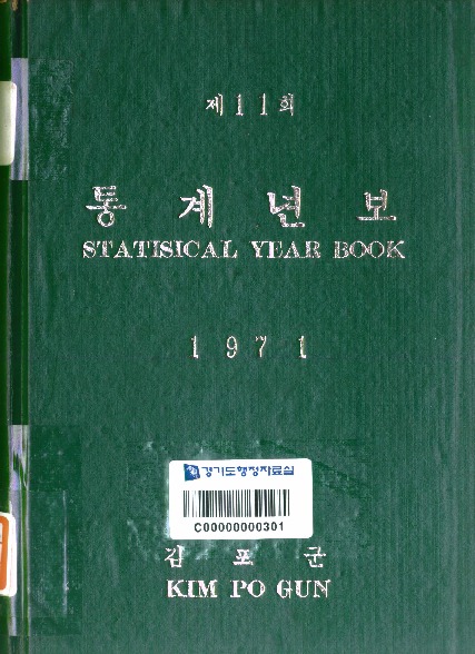 http://text.library.kr/dc0020/dc00202186/dc00202186.pdf http://text.library.kr/dc0020/dc00202186/dc00202186.pdf