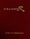 http://text.library.kr/dc2014/dc20140359/dc20140359.pdf http://text.library.kr/dc2014/dc20140359/dc20140359.pdf