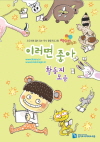 http://text.library.kr/dc0080/dc00800805/dc00800805.pdf http://text.library.kr/dc0080/dc00800805/dc00800805.pdf
