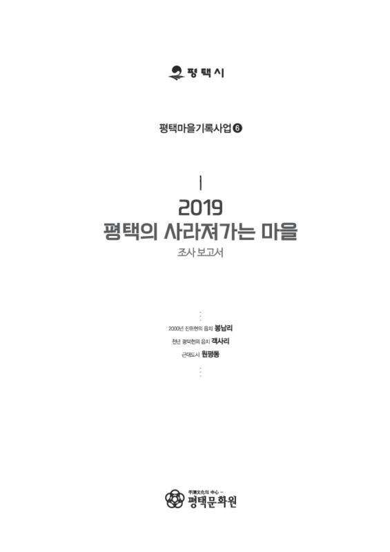 DC20200062.pdf DC20200062.pdf
