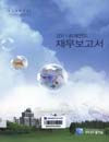 http://text.library.kr/dc0070/dc00700167/dc00700167.pdf http://text.library.kr/dc0070/dc00700167/dc00700167.pdf