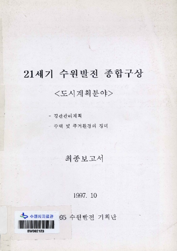 http://text.library.kr/dc0010/dc00100671/dc00100671.pdf http://text.library.kr/dc0010/dc00100671/dc00100671.pdf