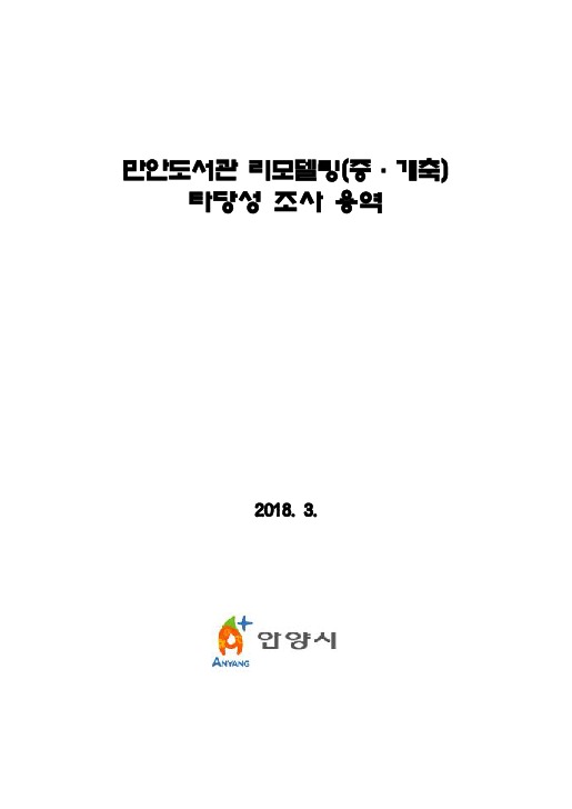 dc20190137.pdf dc20190137.pdf