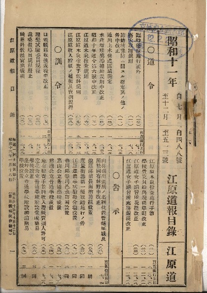 http://text.library.kr/dc0020/dc00200668/dc00200668.pdf http://text.library.kr/dc0020/dc00200668/dc00200668.pdf