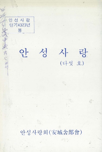 http://text.library.kr/dc0020/dc00200228/dc00200228.pdf http://text.library.kr/dc0020/dc00200228/dc00200228.pdf