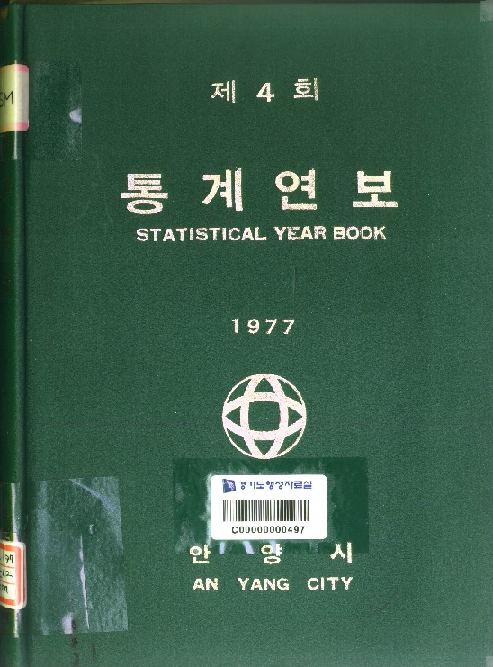 http://text.library.kr/dc0020/dc00202408/dc00202408.pdf http://text.library.kr/dc0020/dc00202408/dc00202408.pdf
