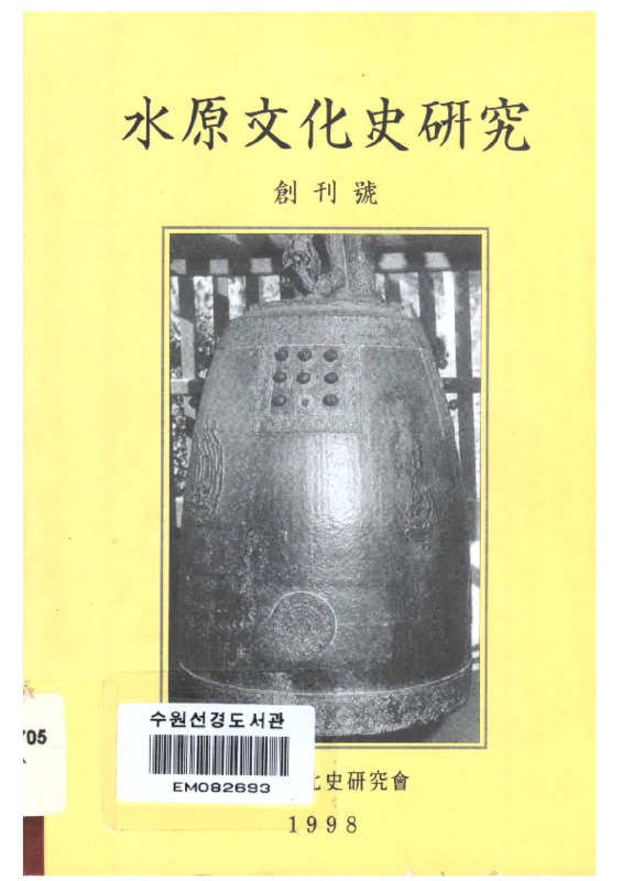 http://text.library.kr/dc0020/dc00204421/dc00204421.pdf http://text.library.kr/dc0020/dc00204421/dc00204421.pdf
