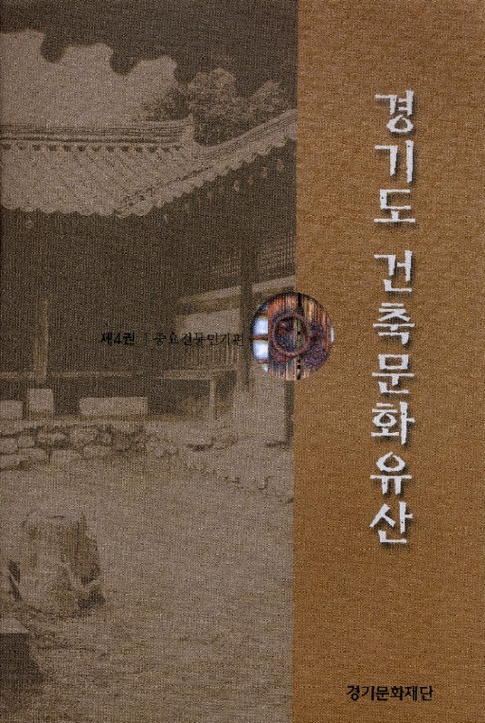 http://archivelab.co.kr/kmemory/GM00020034.pdf http://archivelab.co.kr/kmemory/GM00020034.pdf
