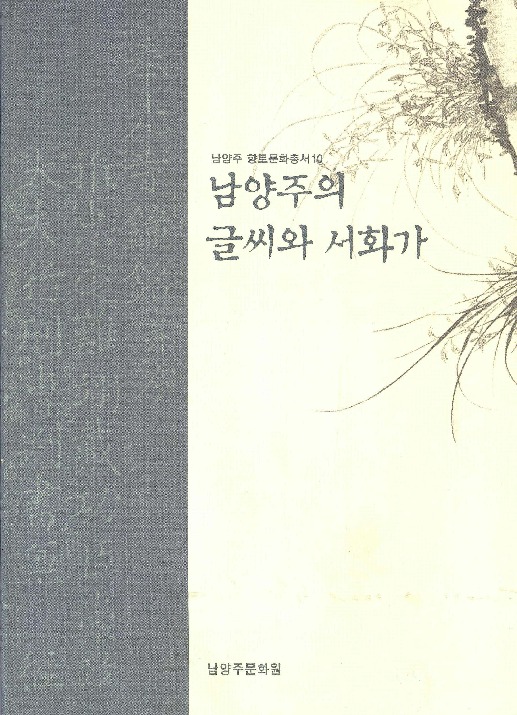 http://text.library.kr/dc0030/dc00310647/dc00310647.pdf http://text.library.kr/dc0030/dc00310647/dc00310647.pdf
