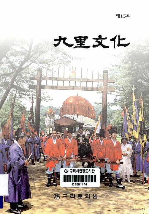 http://text.library.kr/dc0020/dc00200915/dc00200915.pdf http://text.library.kr/dc0020/dc00200915/dc00200915.pdf
