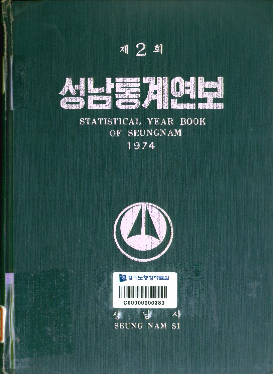 http://text.library.kr/dc0020/dc00202299/dc00202299.pdf http://text.library.kr/dc0020/dc00202299/dc00202299.pdf