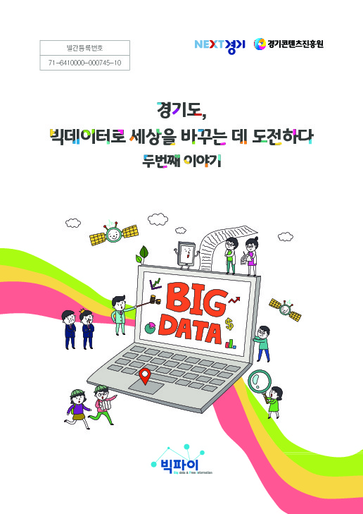 http://memory.library.kr/files/original/a581caade97f219523dcfbf8d85d81b2.pdf http://memory.library.kr/files/original/a581caade97f219523dcfbf8d85d81b2.pdf