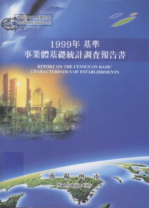 http://text.library.kr/dc0020/dc00204293/dc00204293.pdf http://text.library.kr/dc0020/dc00204293/dc00204293.pdf