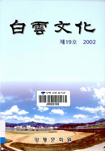 http://text.library.kr/dc0020/dc00201735/dc00201735.pdf http://text.library.kr/dc0020/dc00201735/dc00201735.pdf