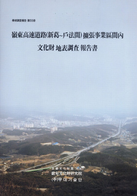 http://archivelab.co.kr/kmemory/GM00020205.pdf http://archivelab.co.kr/kmemory/GM00020205.pdf