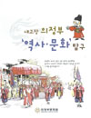 http://text.library.kr/dc2016/dc20160013/dc20160013.pdf http://text.library.kr/dc2016/dc20160013/dc20160013.pdf