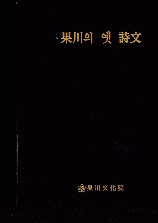http://archivelab.co.kr/kmemory/GM00022797.pdf http://archivelab.co.kr/kmemory/GM00022797.pdf