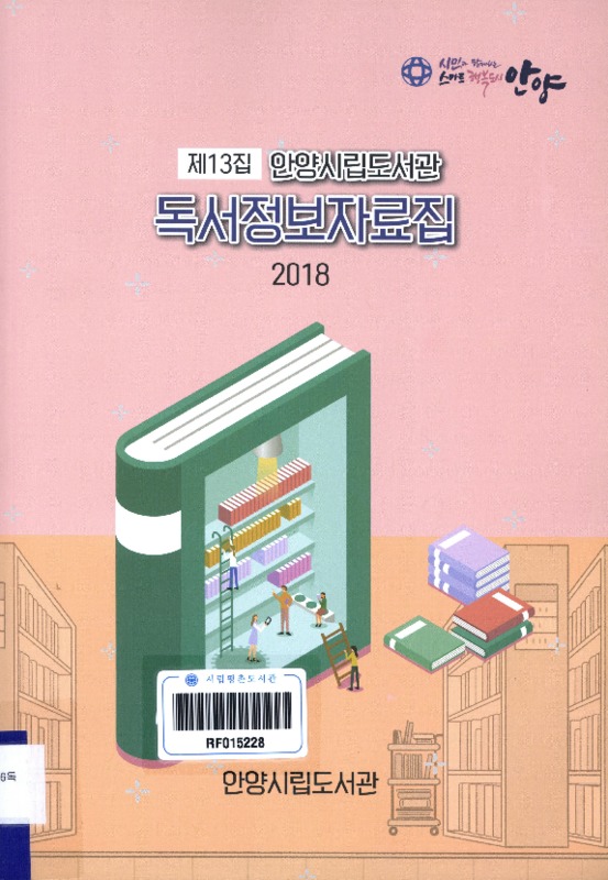 DC20190223.pdf DC20190223.pdf