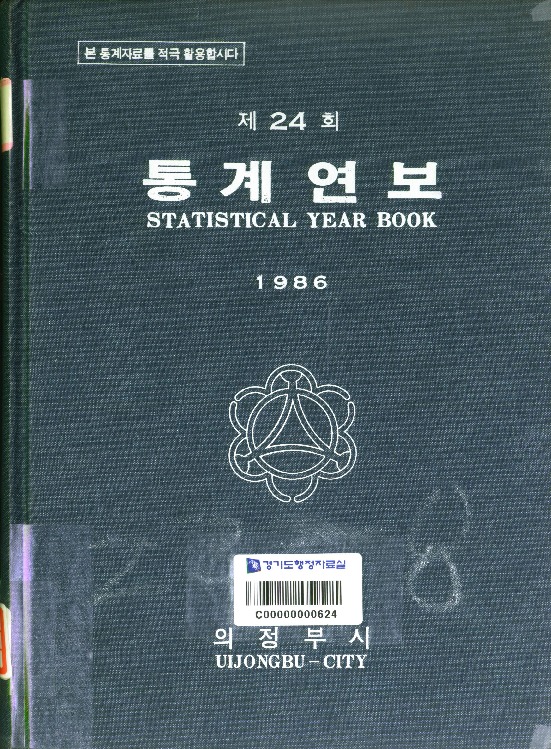 http://text.library.kr/dc0020/dc00202623/dc00202623.pdf http://text.library.kr/dc0020/dc00202623/dc00202623.pdf