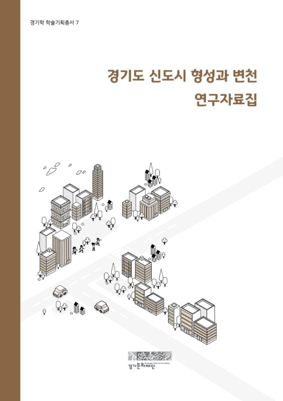 DC20200076.pdf DC20200076.pdf