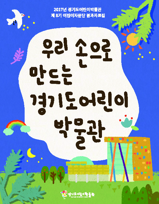 http://memory.library.kr/files/original/032468d0d7bd065ef0bed90859f78d7a.pdf http://memory.library.kr/files/original/032468d0d7bd065ef0bed90859f78d7a.pdf