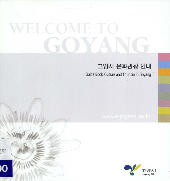 http://text.library.kr/dc0020/dc00201198/dc00201198.pdf http://text.library.kr/dc0020/dc00201198/dc00201198.pdf