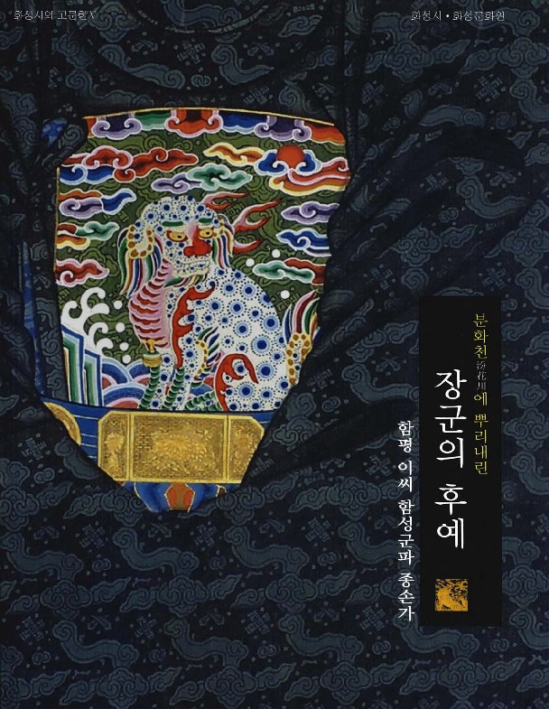 http://archivelab.co.kr/kmemory/GM00025662.pdf http://archivelab.co.kr/kmemory/GM00025662.pdf