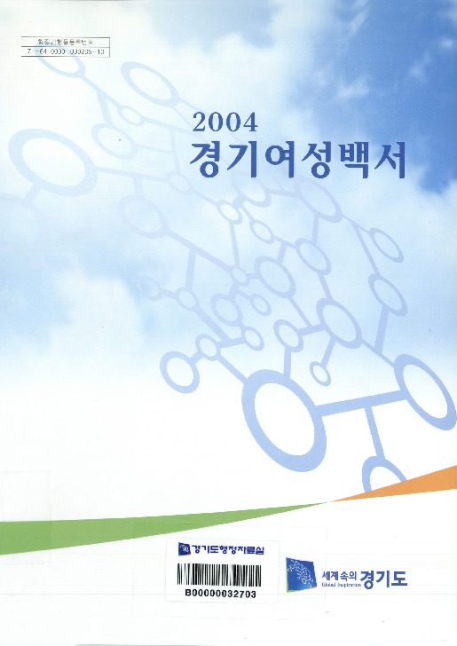 http://text.library.kr/dc0020/dc00200454/dc00200454.pdf http://text.library.kr/dc0020/dc00200454/dc00200454.pdf