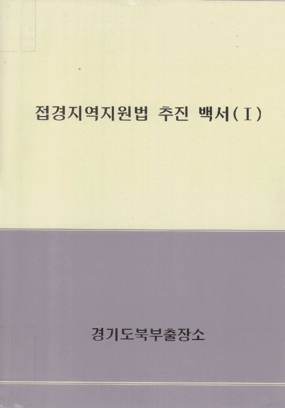 http://text.library.kr/dc0020/dc00204131/dc00204131.pdf http://text.library.kr/dc0020/dc00204131/dc00204131.pdf