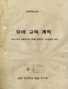 http://text.library.kr/dc2014/dc20140592/dc20140592.pdf http://text.library.kr/dc2014/dc20140592/dc20140592.pdf