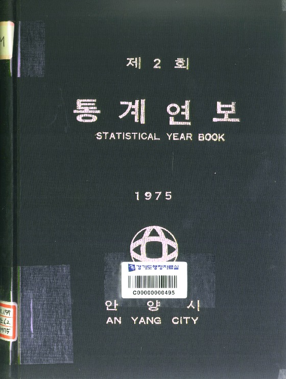 http://text.library.kr/dc0020/dc00202406/dc00202406.pdf http://text.library.kr/dc0020/dc00202406/dc00202406.pdf