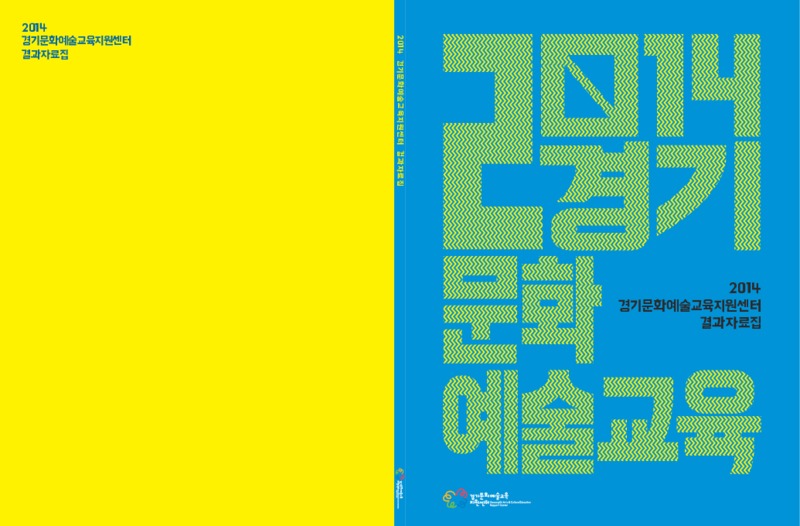 DC20190116.pdf DC20190116.pdf