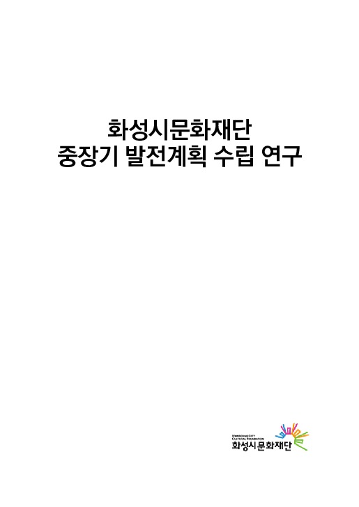 DC20190058.pdf DC20190058.pdf