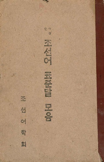 DC20190556.pdf DC20190556.pdf