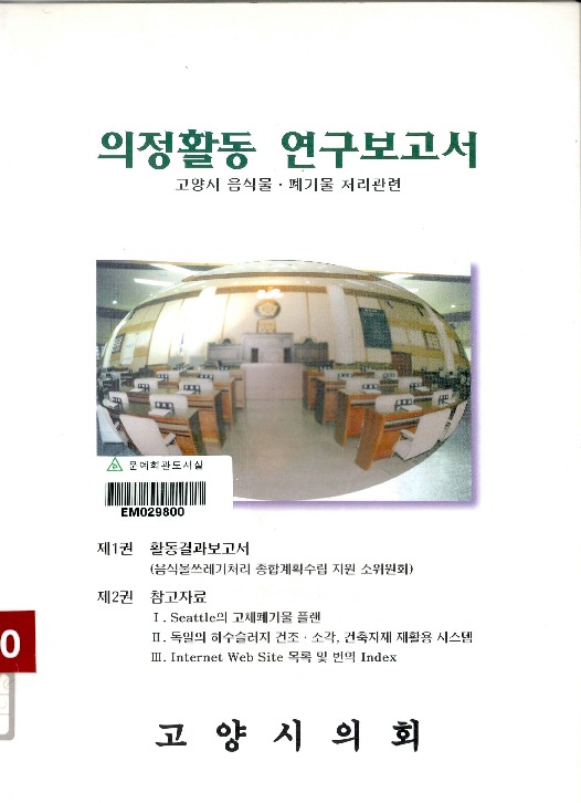 http://text.library.kr/dc0020/dc00201225/dc00201225.pdf http://text.library.kr/dc0020/dc00201225/dc00201225.pdf