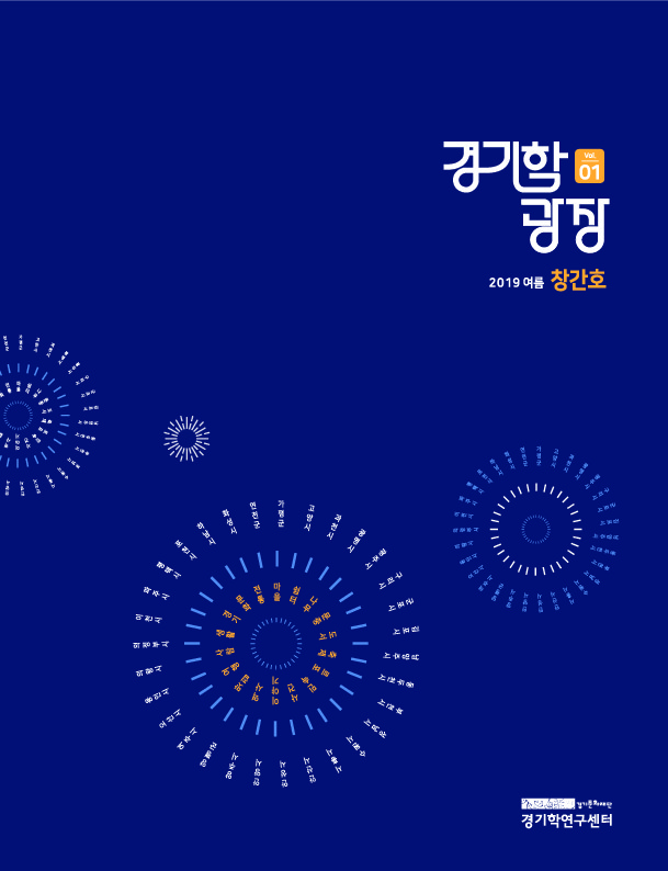DC20190064.pdf DC20190064.pdf