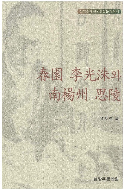 http://text.library.kr/dc0030/dc00310655/dc00310655.pdf http://text.library.kr/dc0030/dc00310655/dc00310655.pdf