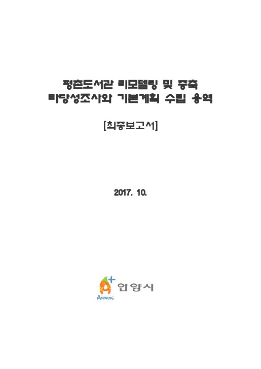 DC20190149.pdf DC20190149.pdf