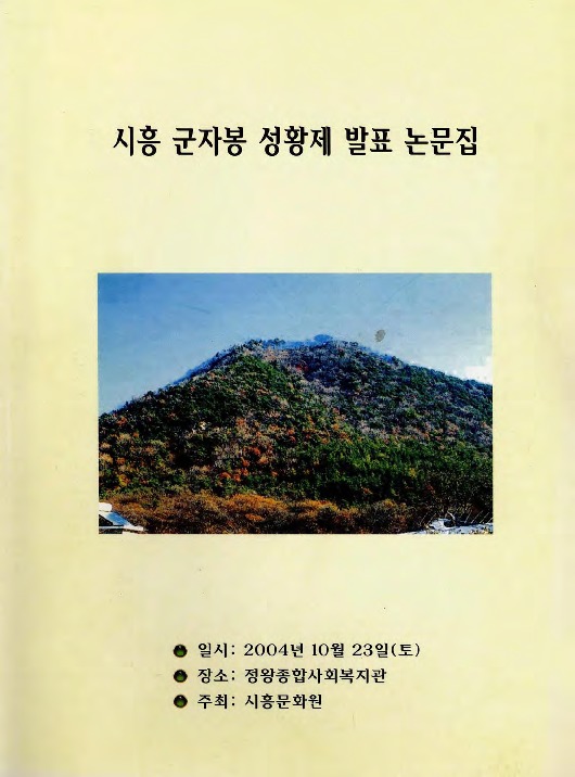 DC20140171.pdf DC20140171.pdf