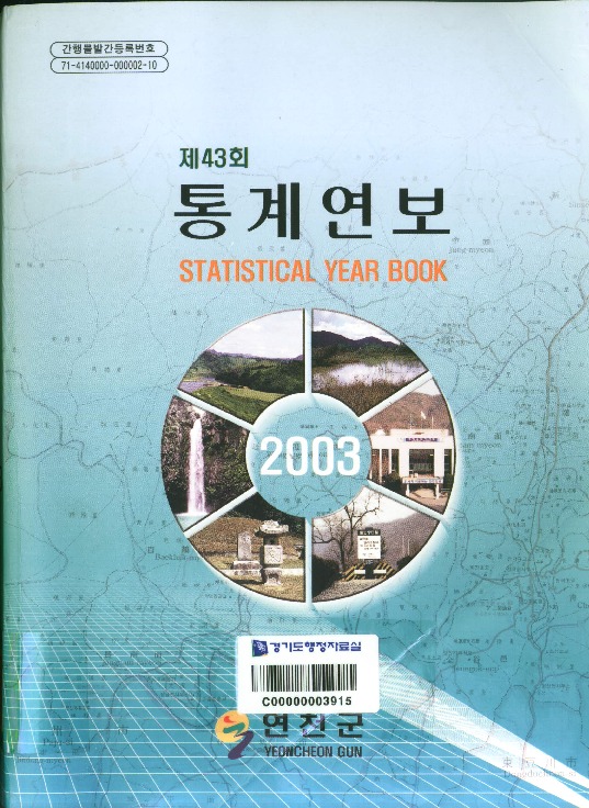 http://text.library.kr/dc0020/dc00202577/dc00202577.pdf http://text.library.kr/dc0020/dc00202577/dc00202577.pdf