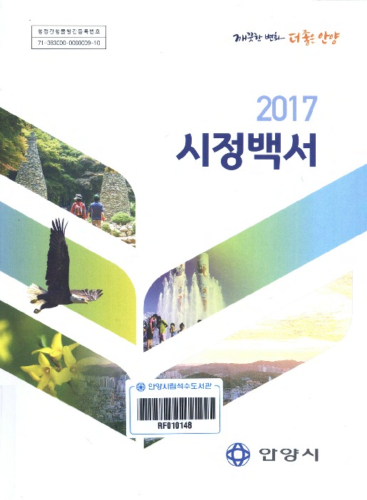 DC20180276.pdf DC20180276.pdf
